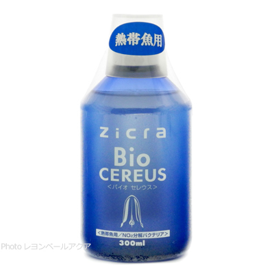 バイオセレウス 熱帯魚用 300ml